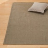 image:imageMuji Cotton Handwoven Rug Light BrownLight Brown