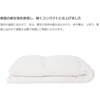 image:imageMuji Grey Down Duvet  One Layer  QSD US Twin