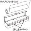 image:imageMuji PP Food Wrap Case  SMain unit