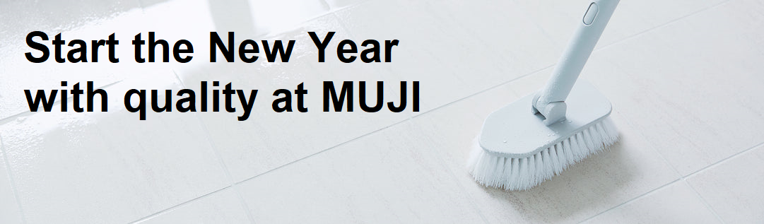 MUJI | Timeless Essentials for A Truthful, Sustainable Daily Life